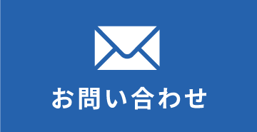 岡山の大手町薬局 薬剤師求人採用サイト